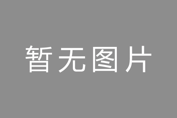 连江县车位贷款和房贷利率 车位贷款对比房贷